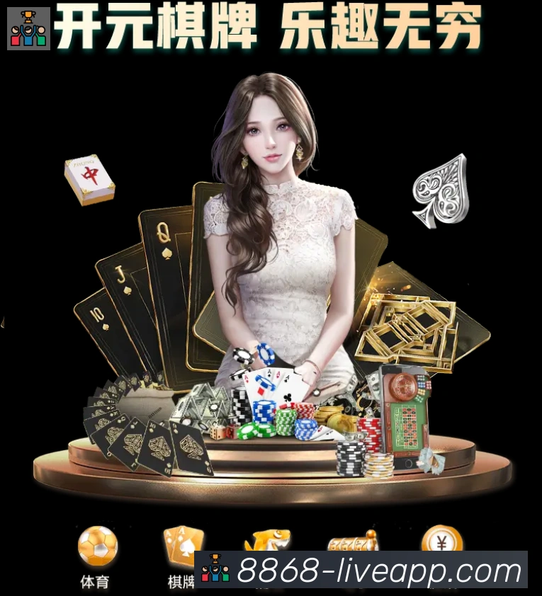 8868体育荣誉