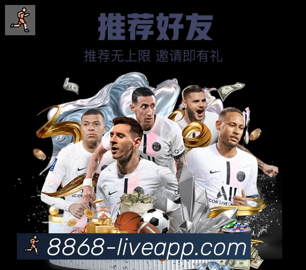 体育App